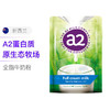 澳大利亚 A2 成人全脂奶粉 1000G 商品缩略图1