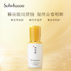 Sulwhasoo雪花秀 滋盈肌本青春眼霜25ml 韩国 商品缩略图0