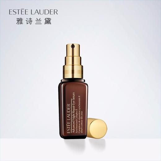 Estee Lauder 雅诗兰黛 肌透修护眼部密集精华露 15ml 美国 商品图1