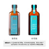加拿大 MOROCCANOIL摩洛哥 坚果护发精油 100ml 包装随机 商品缩略图1