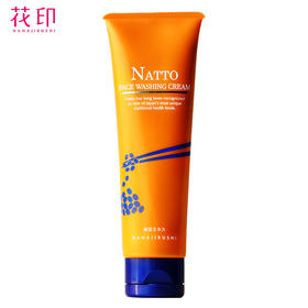 花印纳豆弹润绽亮洗面奶 120g 日本