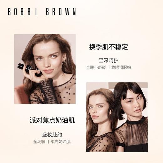 BOBBI BROWN芭比波朗 密集修护菁华粉底液 1# W026 美国 商品图2