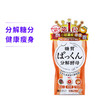 SVELTY丝蓓缇  PAKKUN 分解酵母酵素 120粒 日本 商品缩略图0