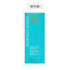 加拿大 MOROCCANOIL摩洛哥 坚果护发精油 100ml 包装随机 商品缩略图2