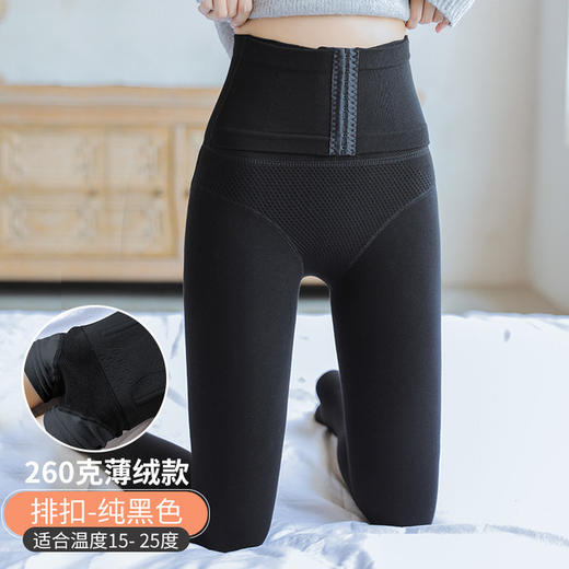 【加大码三排扣产后塑形提臀高腰收腹打底裤】女加绒加厚一体压力裤秋冬大码 商品图13