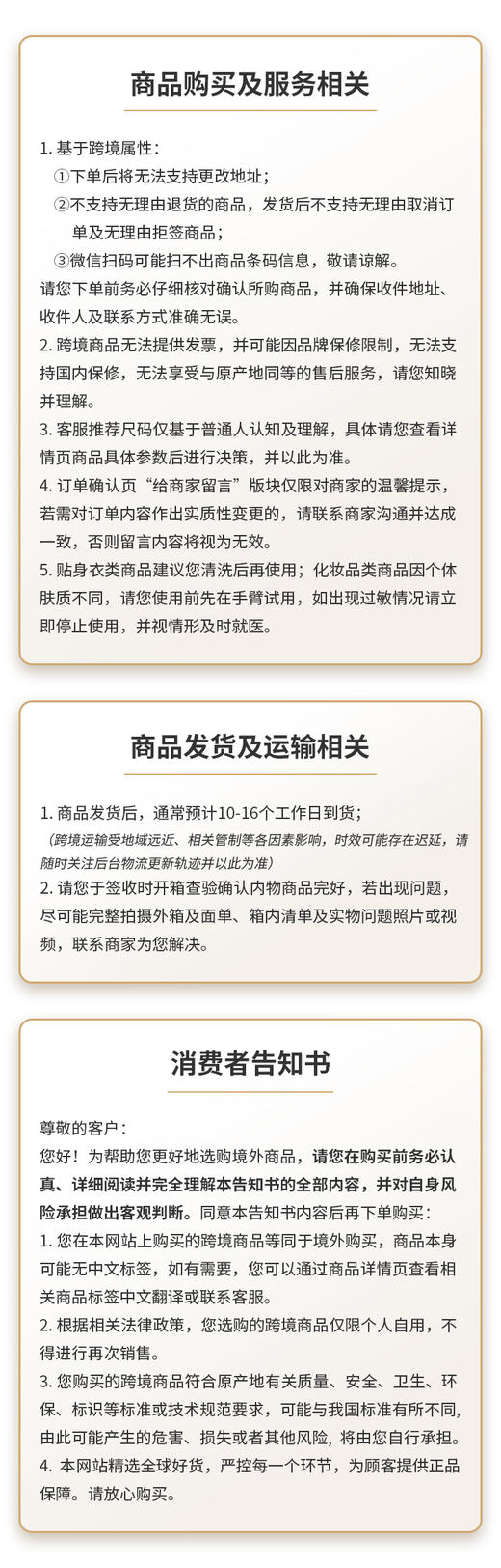 ALBION奥尔滨 EXAGE WHITE清新焕白渗透乳 I号 清爽型 200G 日本 商品图7