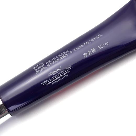 L'OREAL欧莱雅 复颜玻尿酸 玻色因水光充盈全脸淡纹眼霜 紫熨斗 30ML 法国 商品图2