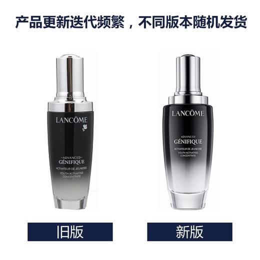 LANCOME兰蔻 精华肌底液 小黑瓶精华 50ML 二代 法国 商品图1