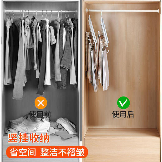 【多功能裤夹】裤架折叠居家日用衣柜伸缩多层衣架挂收纳挂架 商品图1