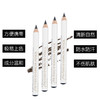 日本 SHISEIDO 资生堂 六角眉笔  黑色 #1 商品缩略图3