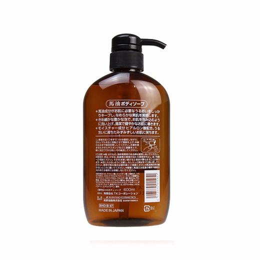 KUMANO熊野油脂 马油无硅油沐浴露 600ml 日本 商品图1
