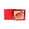 【中国红】红宝石茶叶礼盒（包邮） 商品缩略图1