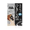 肌美精 深层紧致黑面膜 4片装 日本 商品缩略图2