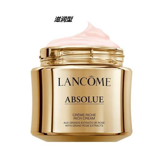 LANCOME兰蔻 菁纯臻颜面霜 60ML 滋润型 法国 商品图4