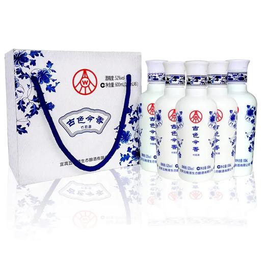 古色今香·青花小酒礼盒装 52度 100mL*6瓶 商品图0