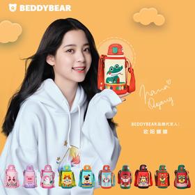 BEDDYBEAR杯具熊 十二生肖系列礼盒款儿童杯保温杯可爱 630ml
