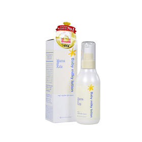 Mamakids 宝宝保湿护肤乳液 150ML 日本