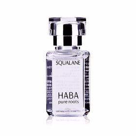 HABA 美白 鲨烷油 白油精油脸部保湿 日本
