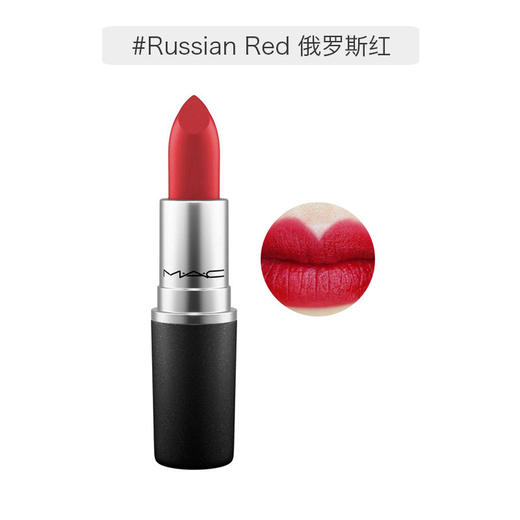 MAC魅可 子弹头口红唇膏  3G RUSSIAN RED 美国 商品图2