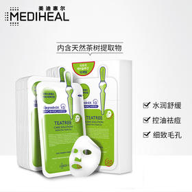 美迪惠尔茶树面膜