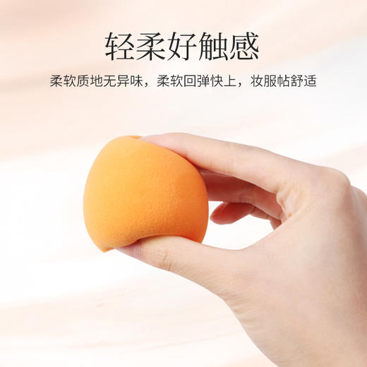 Keal28 美妆蛋 葫芦形 水滴形 斜切 化妆蛋 粉底眼影 韩国 商品图2