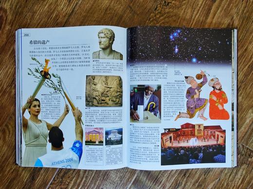 DK探索百科:文明(精装收藏版) 儿童科普百科书dk中文百科人类历史文明大百科古罗马木乃伊 商品图9