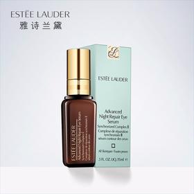 Estee Lauder 雅诗兰黛 肌透修护眼部密集精华露 15ml 美国
