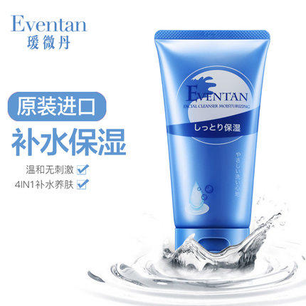 瑷微丹洗面奶120g 日本 商品图0