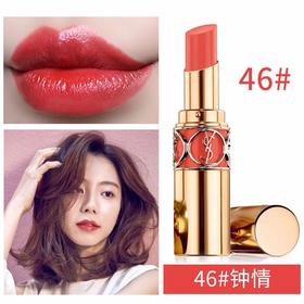 YSL圣罗兰 迷魅亮彩唇膏  圆管 46号色 4ML 法国