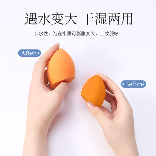 Keal28 美妆蛋 葫芦形 水滴形 斜切 化妆蛋 粉底眼影 韩国 商品图4