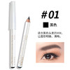日本 SHISEIDO 资生堂 六角眉笔  黑色 #1 商品缩略图0