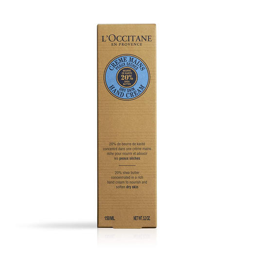 L'OCCITANE欧舒丹 乳木果经典润手霜 150ML 法国 商品图2