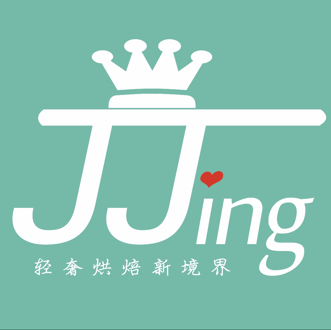 supreme极境（轻奢烘焙）211202