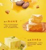 汤姆农场蜂蜜黄油杏仁35g허니버터아몬드35g 商品缩略图2