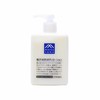 MATSUYAMA松山油脂 M-MARK柚子润肤露身体乳  300ML 日本 商品缩略图0