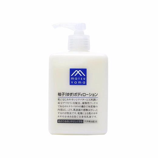 MATSUYAMA松山油脂 M-MARK柚子润肤露身体乳  300ML 日本 商品图0