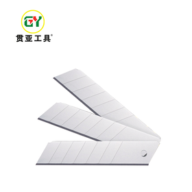 贯亚宽美工刀片