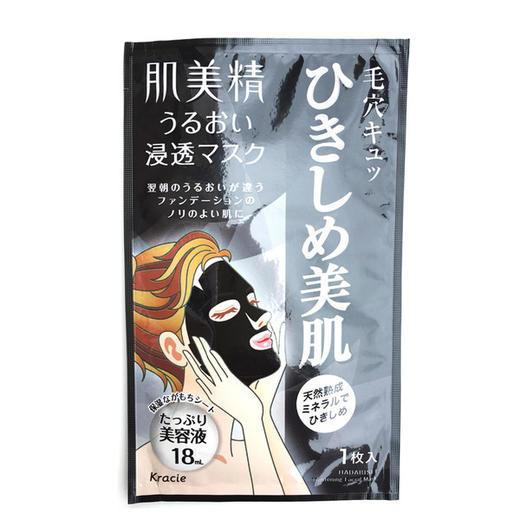肌美精 深层紧致黑面膜 4片装 日本 商品图1