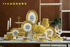 定金：86头高档珐琅彩富贵黄餐具套装 商品缩略图0