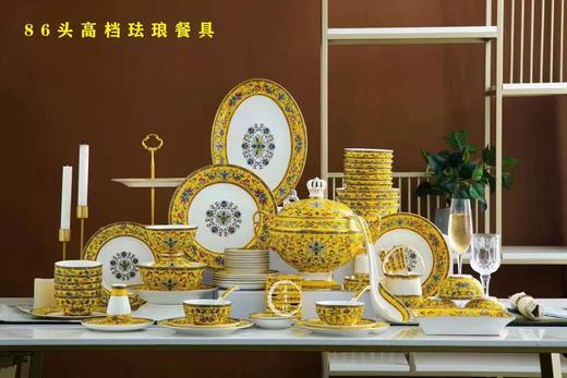 定金：86头高档珐琅彩富贵黄餐具套装 商品图0