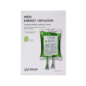 WONJIN 原辰 透明质酸吊瓶再生补水面膜 10片装  韩国