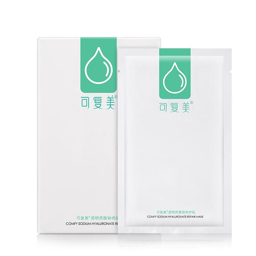可复美 透明质酸钠玻尿酸原液补水修护面膜5片/盒 绿面膜 商品图2