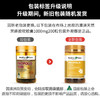 HealthyCare 天然蜂胶胶囊1000mg 200粒 包装随机 澳大利亚 商品缩略图3
