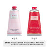 L'OCCITANE 欧舒丹 玫瑰皇后润手霜 75ML 法国 商品缩略图0