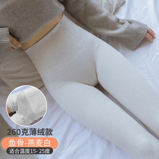 【塑形产后压力高腰收腹打底裤】加大码女外穿秋冬加厚加绒棉一体保暖连裤袜 商品图7