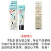 BENEFIT贝玲妃 反孔精英脸部妆前乳隔离霜  22ML 美国 商品缩略图1