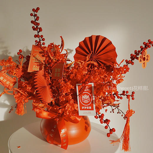 新年旺运 喜气洋洋迎客豆 家居年宵花 商品图1