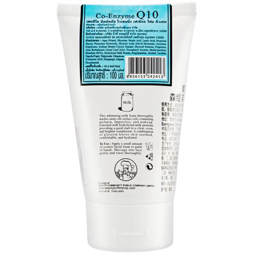 BEAUTY BUFFET 牛奶Q10洗面奶 100ml 泰国 商品图4