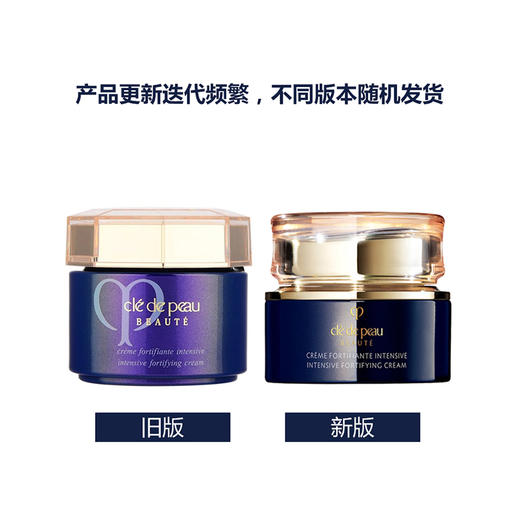 CPB  肌肤之钥 光采夜间防护霜晚霜 50ml 日本 商品图1