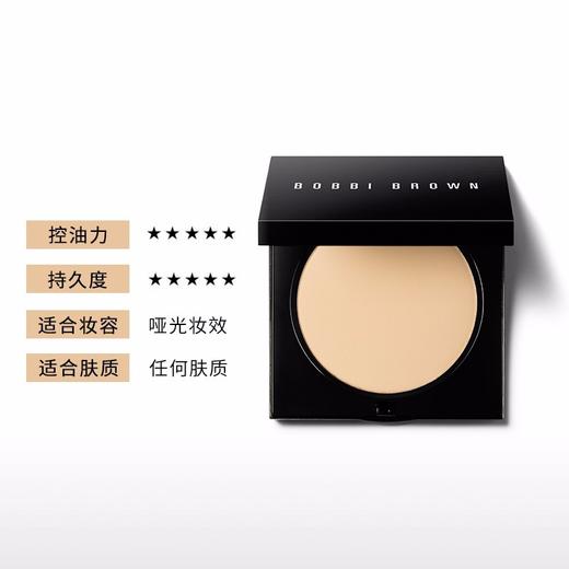 BOBBI BROWN芭比波朗 羽柔蜜粉饼  1号 PALE YELLOW 11G 美国 商品图1